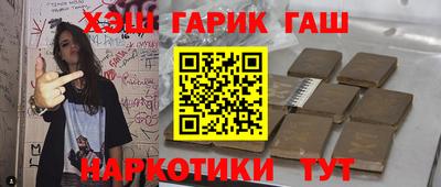 гашиш Обь