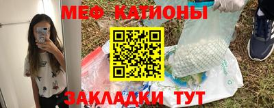 сатива Обнинск