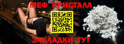 сатива Обнинск