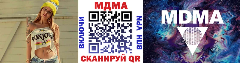 MDMA молли где найти наркотики Солнечногорск