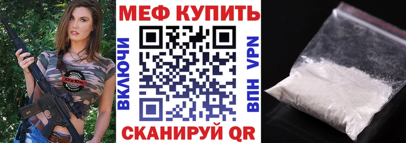 хочу Солнечногорск МЕФ mephedrone
