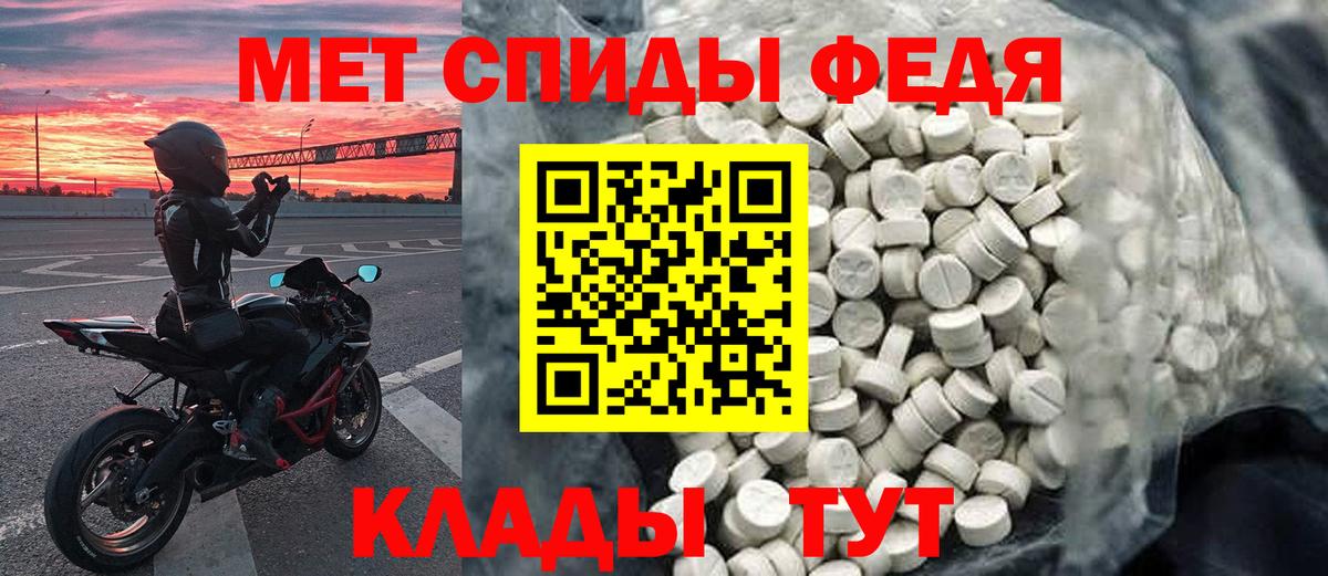 Метамфетамин пудра Солнечногорск