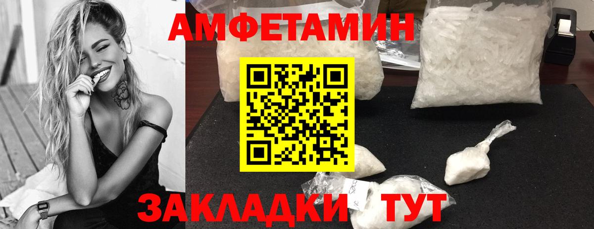 Первитин мет  Первитин мет  Вход с VPN  Солнечногорск 