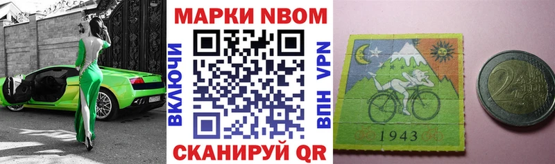 Наркотические марки 1,5мг  блэк спрут рабочий сайт  Солнечногорск  магазин продажи  