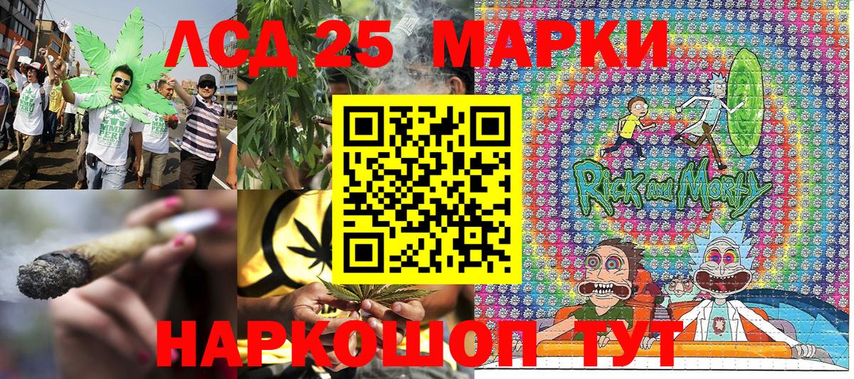 Солнечногорск  Наркотические марки  Вход с VPN  Наркотические марки 1,8мг 