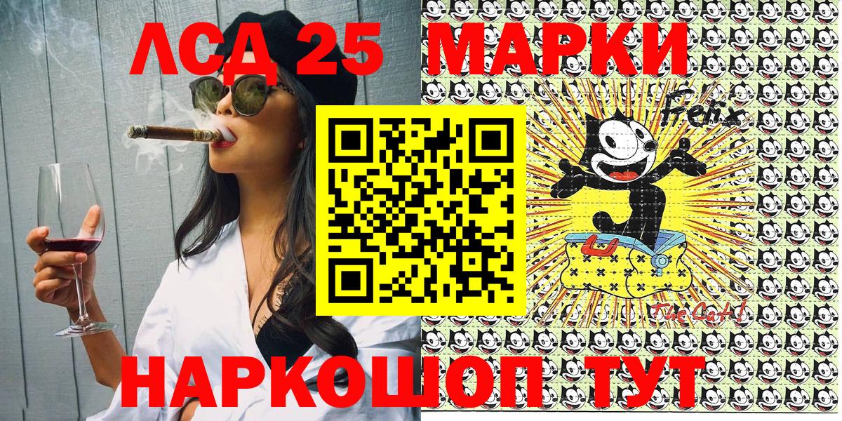 Наркотические марки 1,8мг Солнечногорск