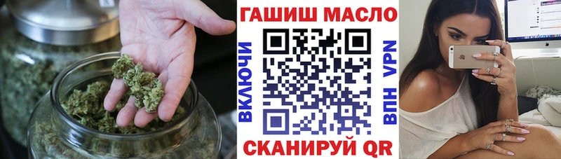 ТГК гашишное масло где можно купить даркнет состав Солнечногорск