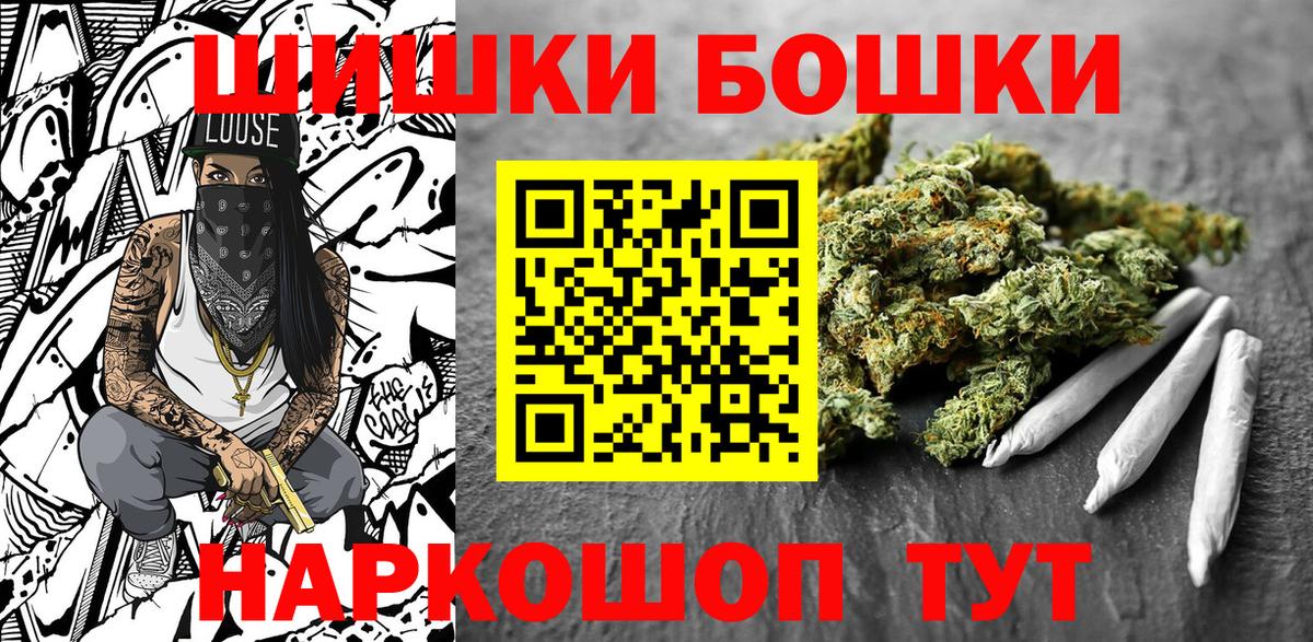 Конопля индика  Бошки Шишки AK-47  Солнечногорск  Каннабис тримм  Вход с VPN  Конопля сатива 